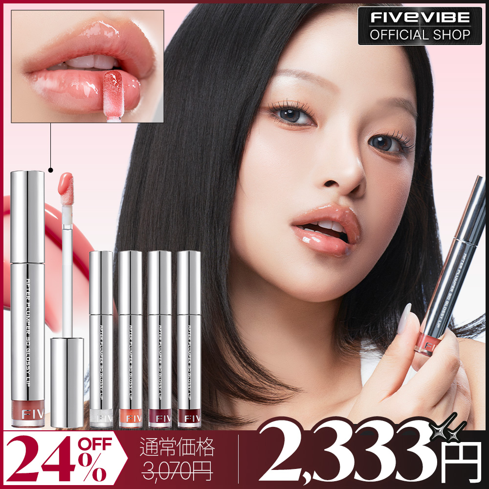 【日本公式】FIVEVIBE_JP tweet media