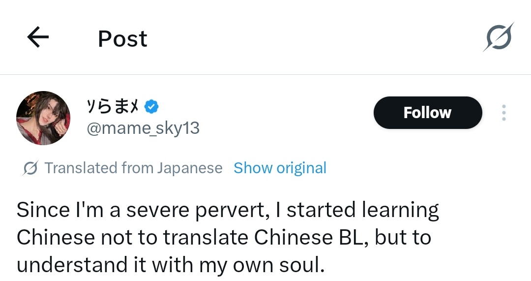 the sheer poeticism of the first sentence