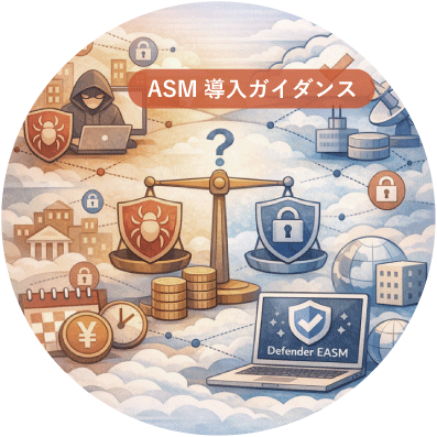 イントリーグ_RFP作成/ベンダ選定支援 tweet media