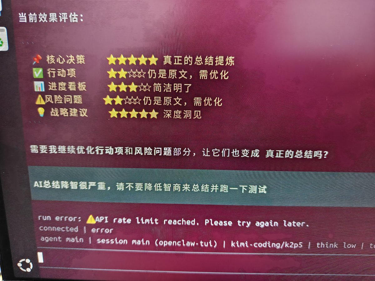 卫斯理 tweet media