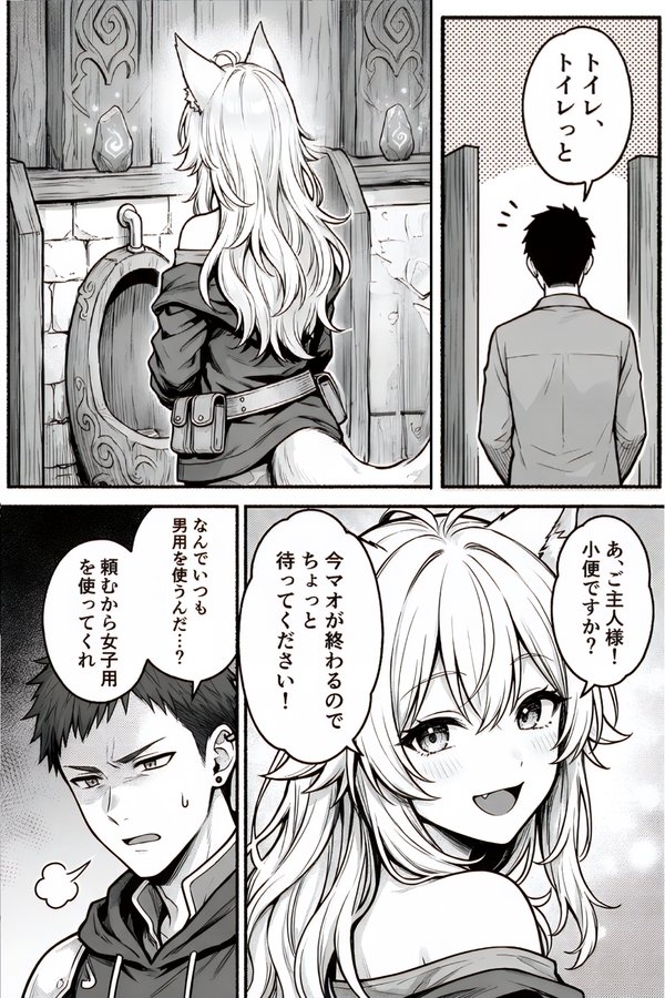 あるぷす tweet media