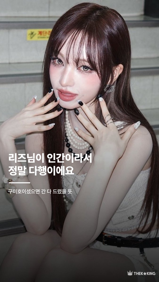 THEKKING INSIDE tweet media