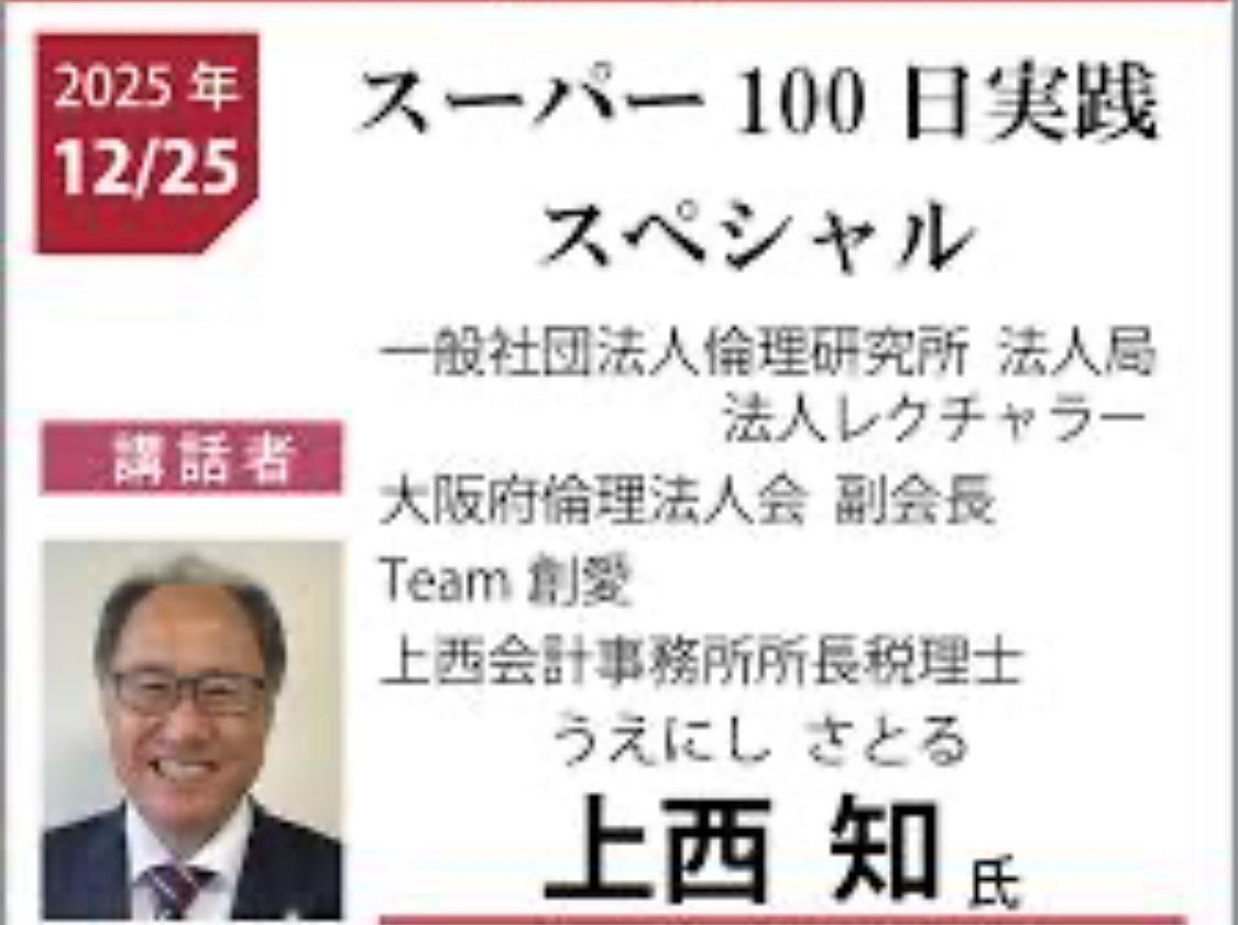 sukatto sawayaka tweet media