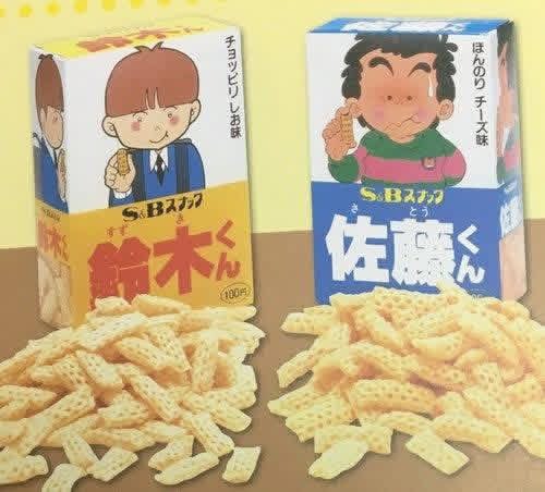sukesankoba's tweet photo. 昼のおやついただきます https://t.co/1OSZfS3Div