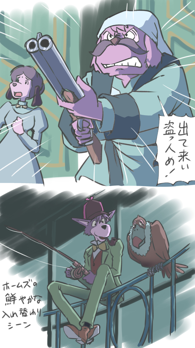 お絵描き朝練
#名探偵ホームズ 第11話より
知ってるのに普通にドキドキしちゃった入れ替わりシーンw 