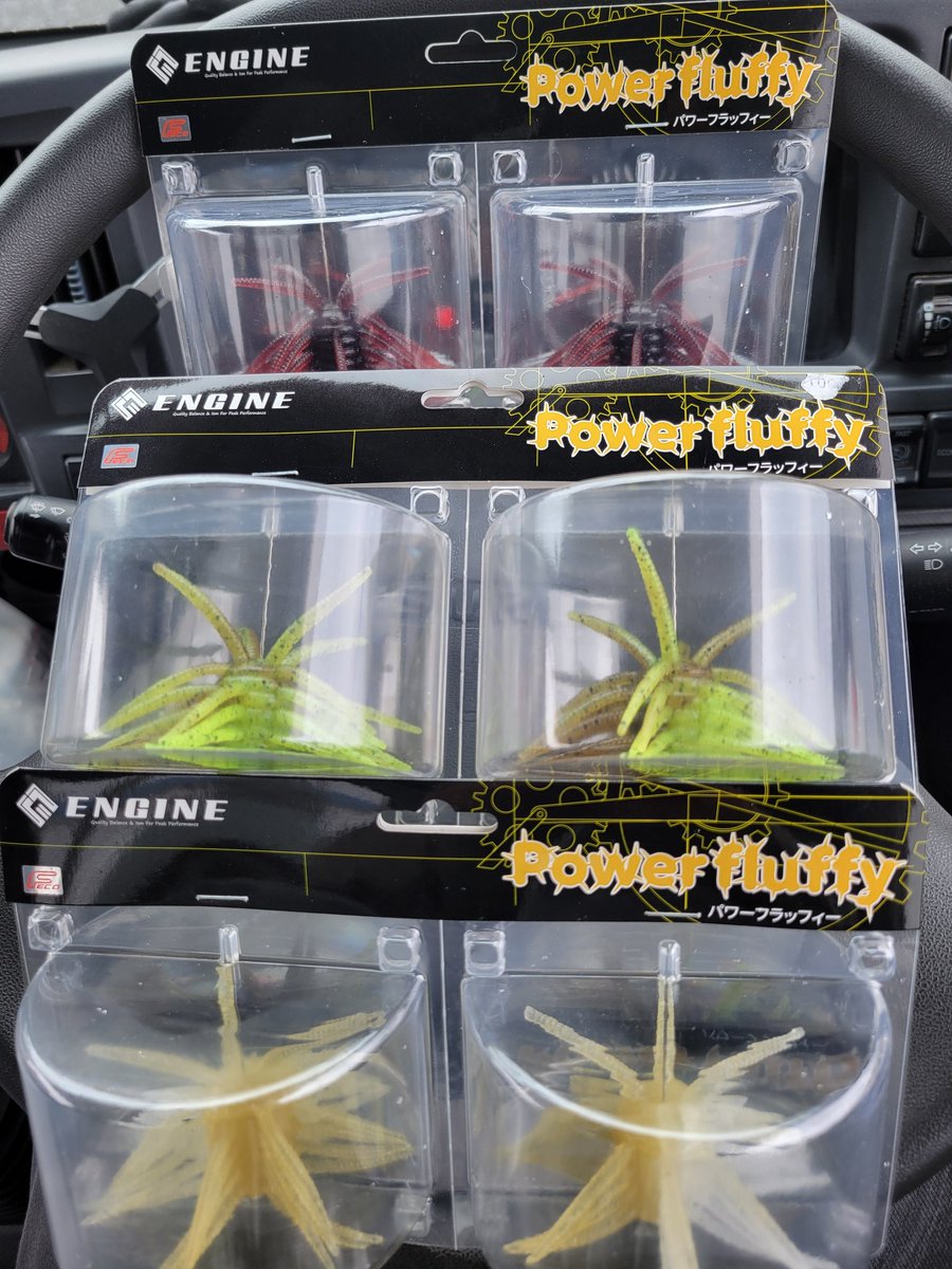 c_t_s_aquaman's tweet image. 買えた！
早く試したい🎣
良い男もお勧めしてるし💯

#engine
#Powerfluffy