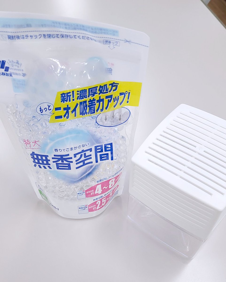 株式会社アルヴィオン tweet media