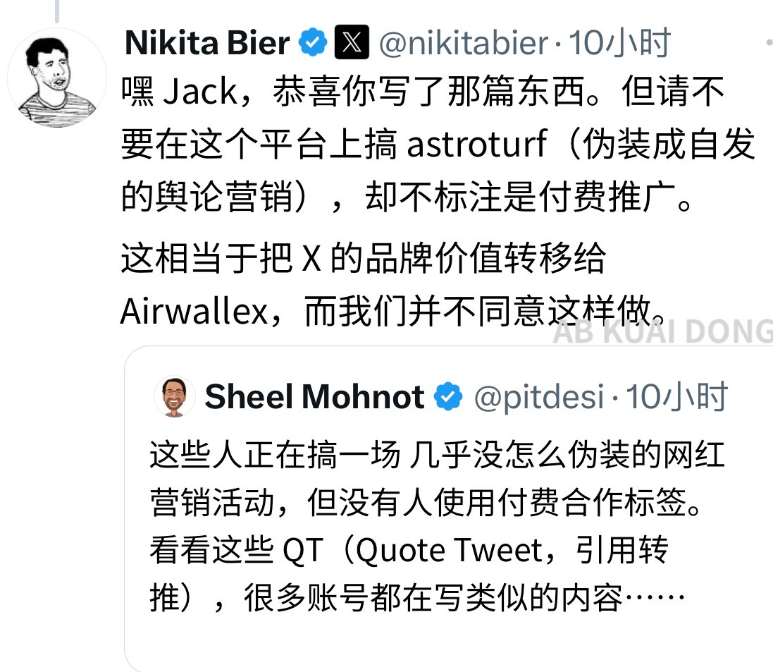 AB Kuai.Dong tweet media
