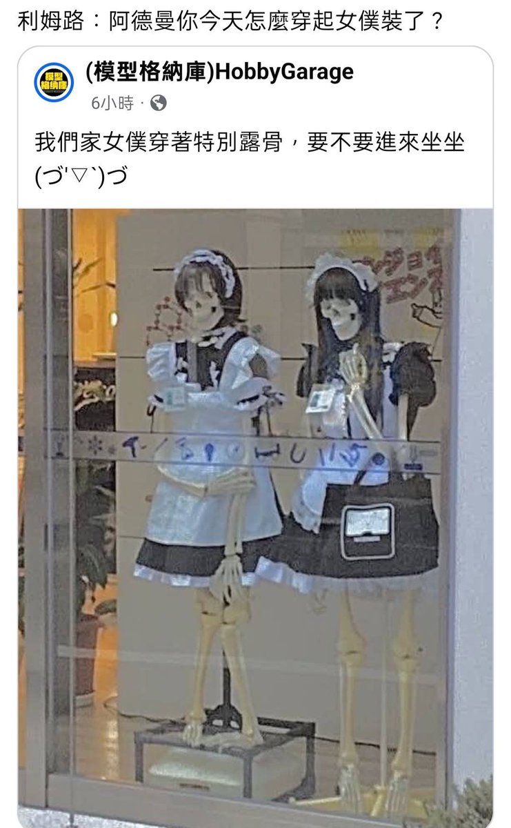 哇 都看光光了 這樣是可以的嗎