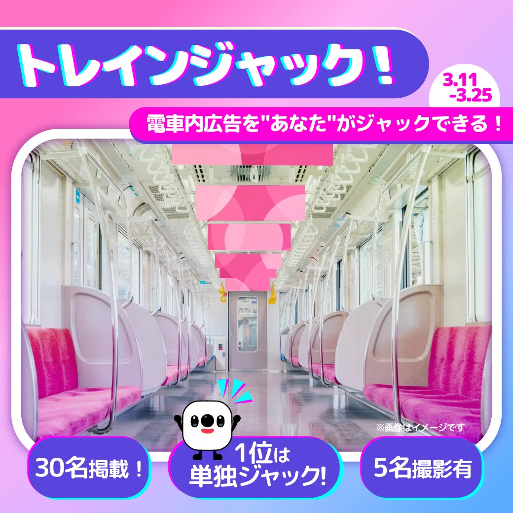17LIVE（イチナナ） on X: 