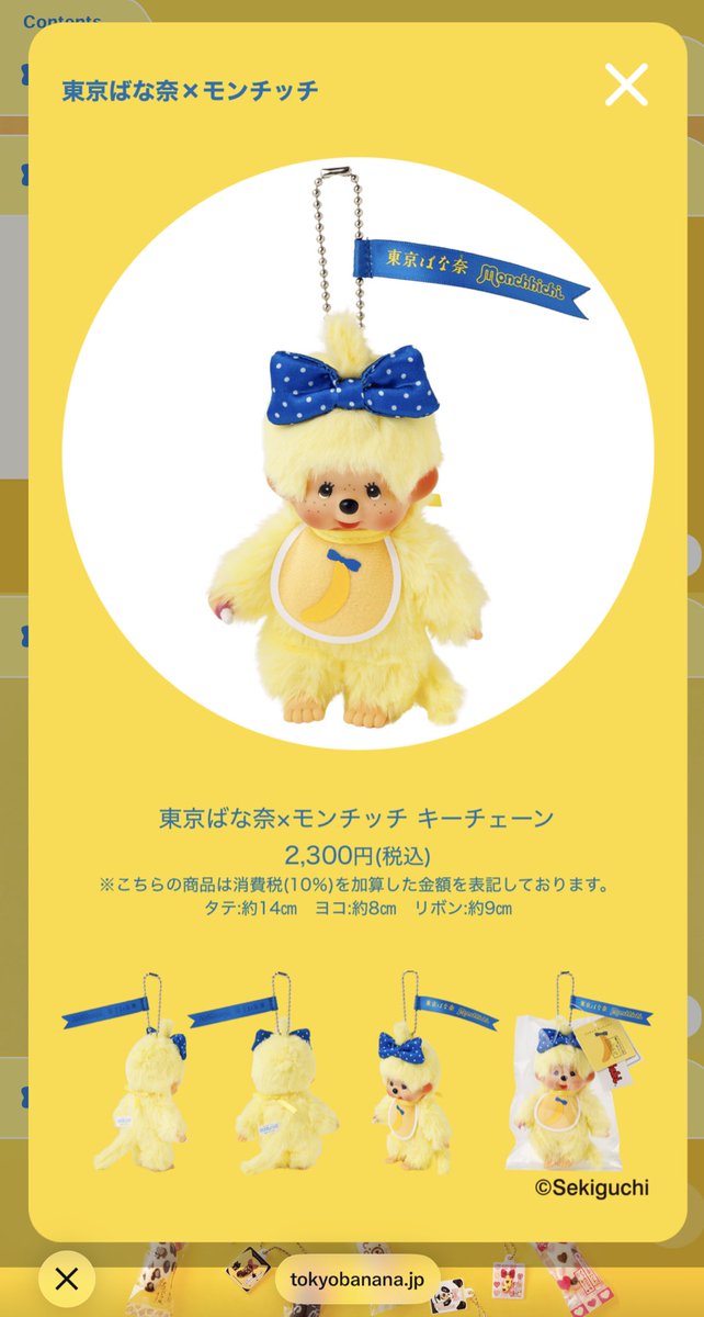 nat ✧♡ tweet media