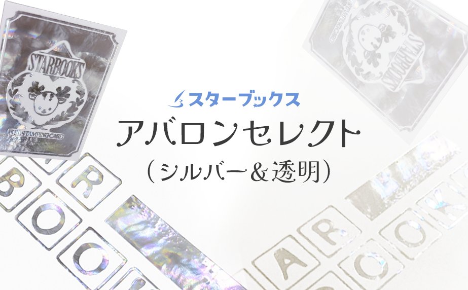 STARBOOKS tweet media