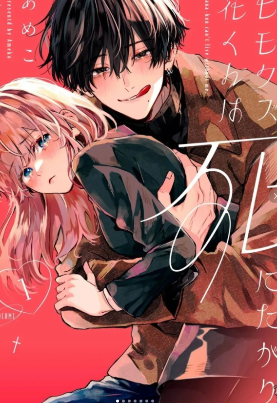 pichiu (commissions open) 🌝 tweet media