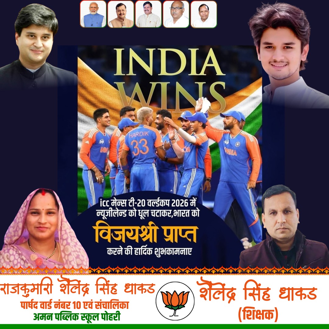 ShailendrasirP's tweet photo. INDIA HAVE WON THE T20 WORLD CUP....!!! 🇮🇳
Congratulations India 🇮🇳🇮🇳
- The 11 year jinx finally ends.#INDvSA #IndiaVsSA #T20WorldCupFinal #RishabhPant #chokers #WCFinal #SuryakumarYadav
#sallandık #uzakșehir #٢٠رمضان #DíaDeLaMujer #salı #forababú #KingRezaPahlavi #RogerMachadoNã https://t.co/Q9v3lJokAY