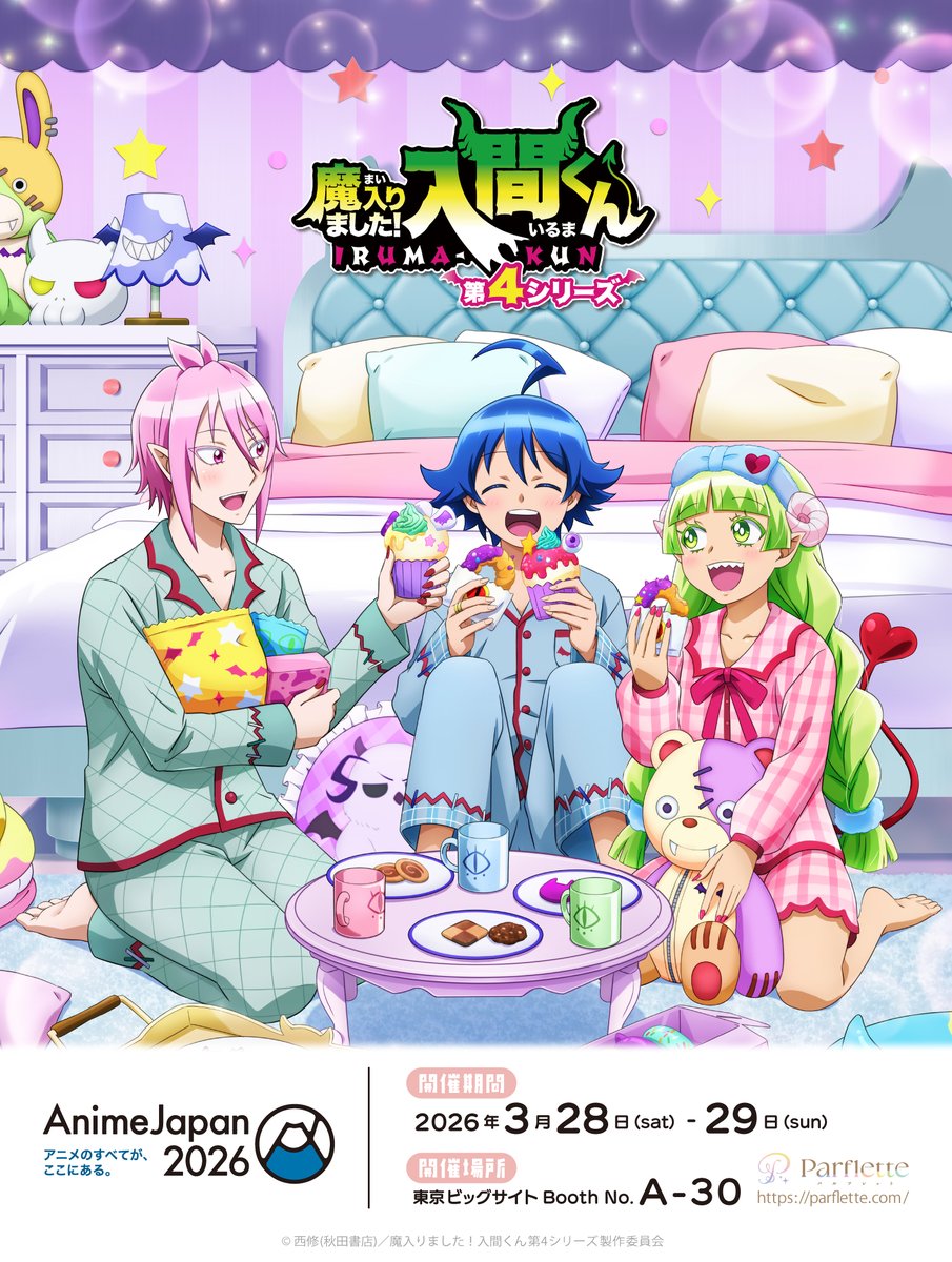 Parflette-パルフレット- tweet media