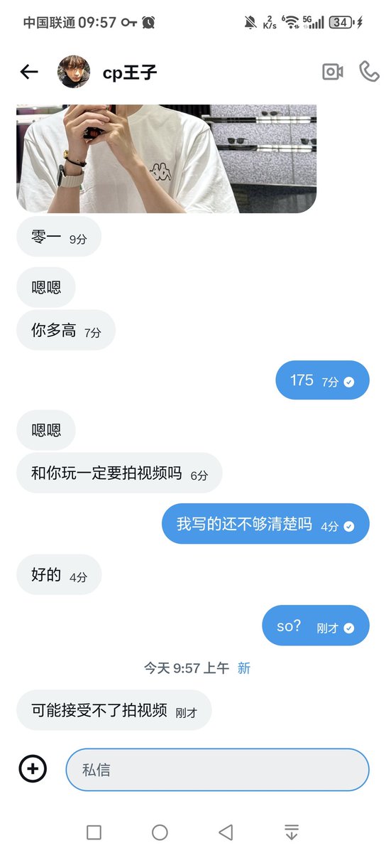 Estrella tweet media