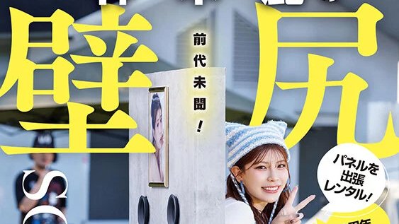 FANZA速報PR tweet media