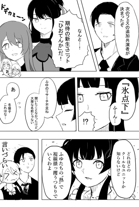 忘れなさい 