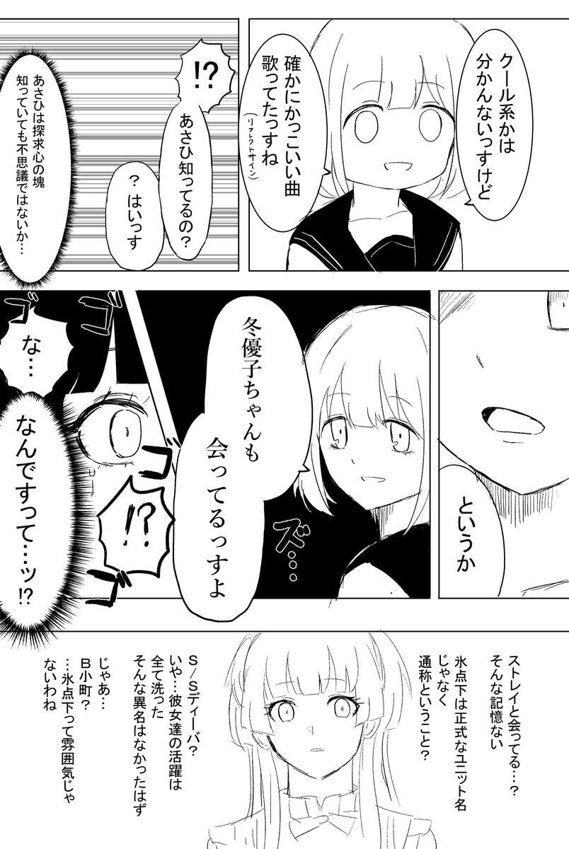 忘れなさい 
