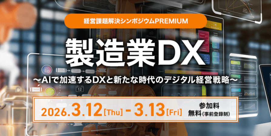 株式会社Mujin / Mujin, Inc. tweet media