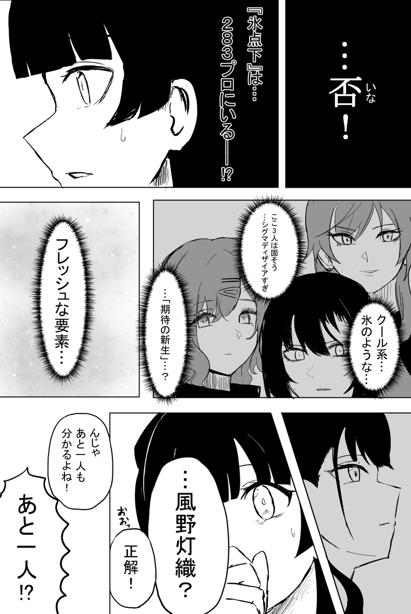 忘れなさい 