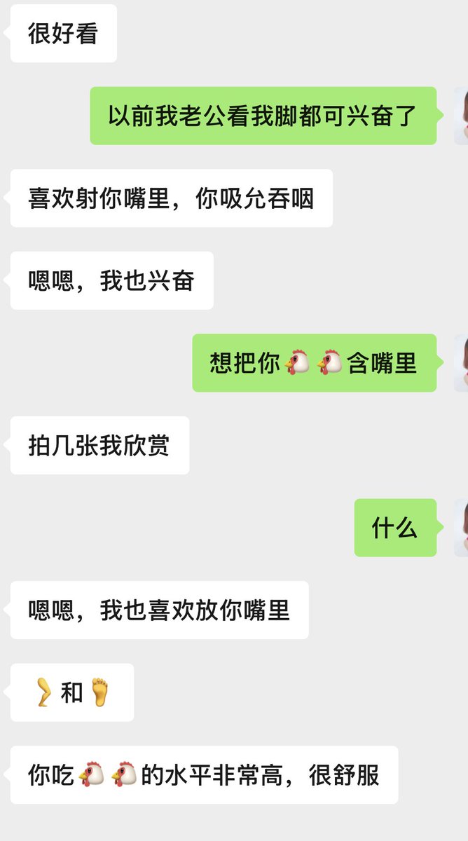 17man_fq's tweet photo. @YOGENDR20123111 @Jiuyue30 我老婆也喜欢吃肉棒，还给她炮友吃🐔🐔，射嘴里吸干净 https://t.co/pmP957zxLv