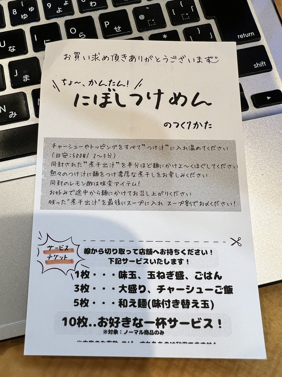 井さい(九段)📢7/21-7/25お昼お休みです🙇♂️🙏夜、ひっそりと始めてます😎 tweet media