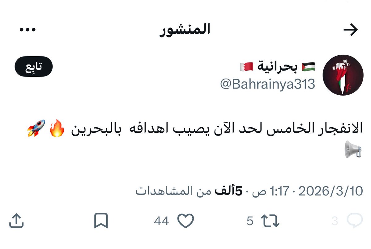 Saad 🇧🇭 tweet media