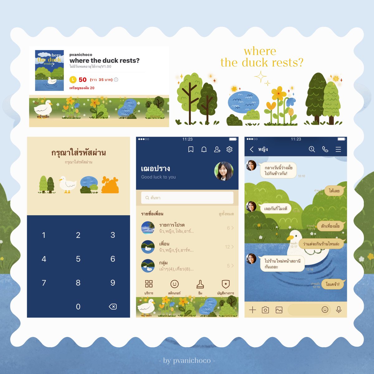 pvanichoco's tweet image. New Theme Line unlocked 🪿✨
where the duck rests? by pvanichoco 
available on LINE STORE 🍀

#ธีมไลน์ #ธีมไลน์มาใหม่ #ธีมไลน์น่ารัก #ชุมชนสายผลิต #ธีมไลน์ราคาถูก