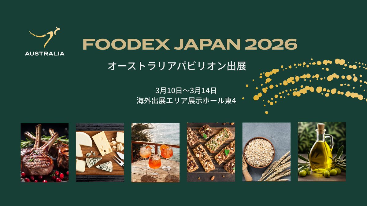 Austrade Japan tweet media