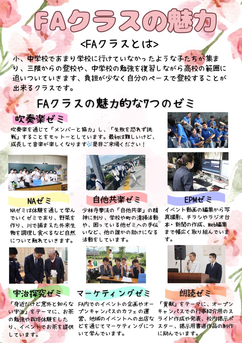 嶋田大作 DAISAKUSHIMADA tweet media