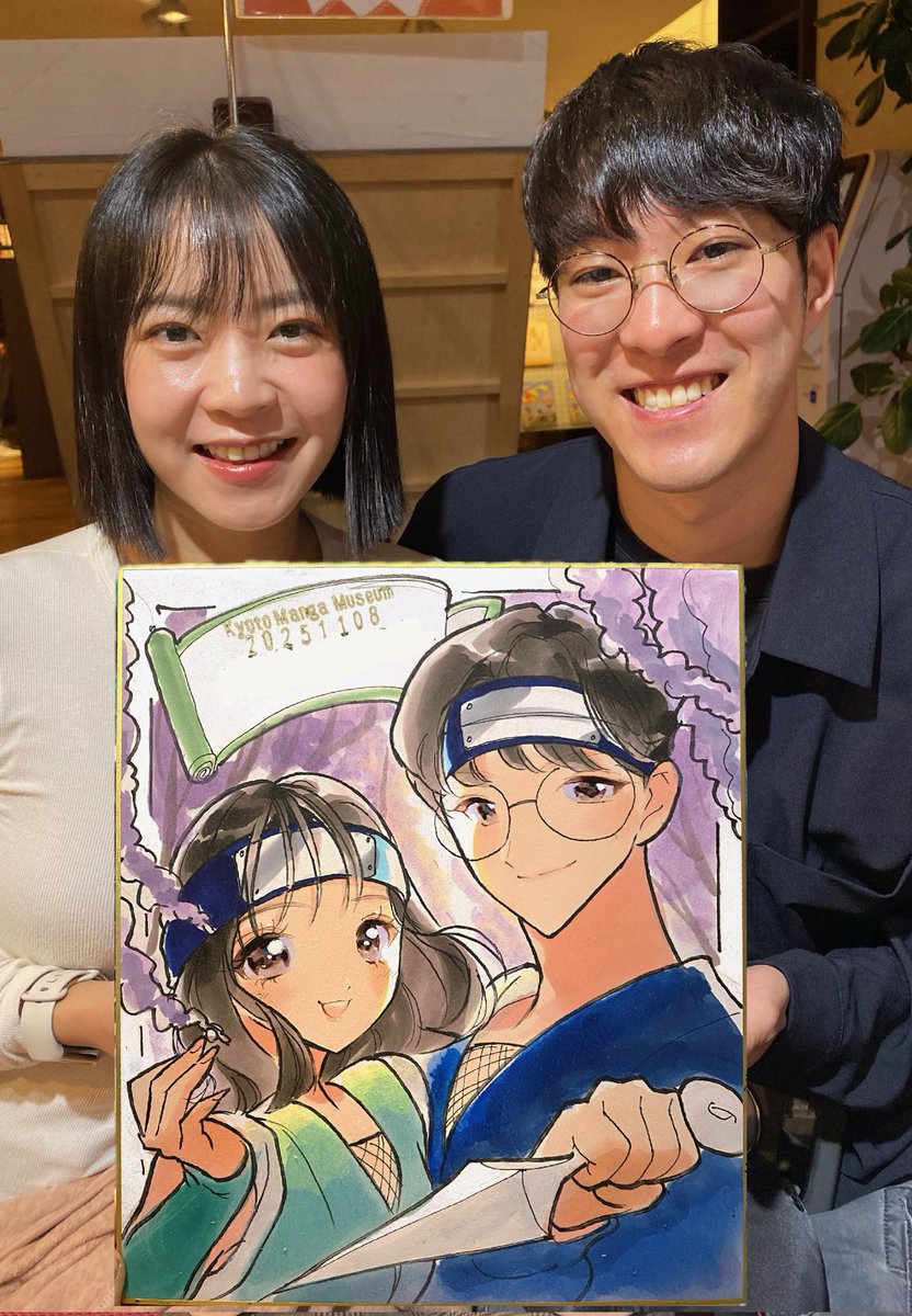 京都国際マンガミュージアム tweet media