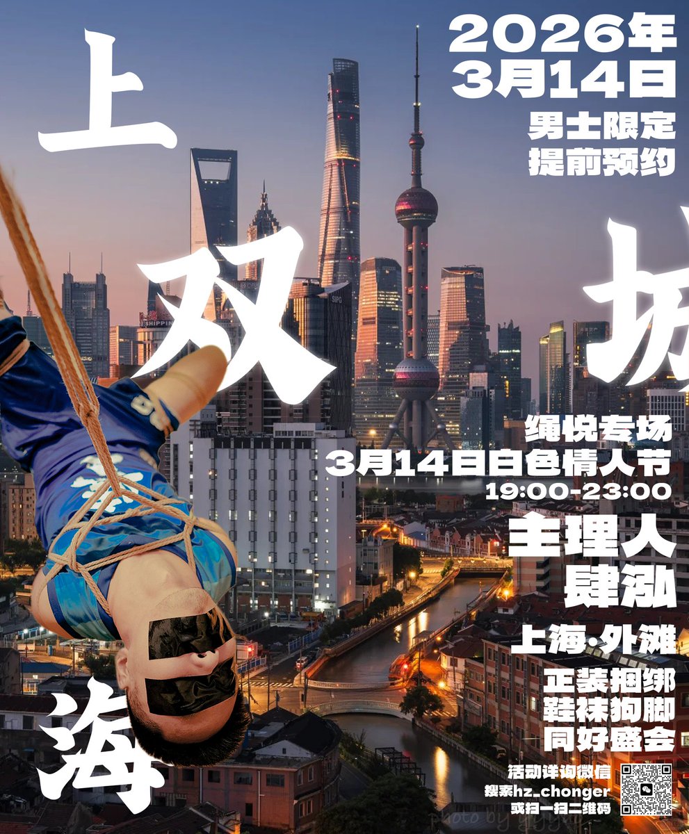 肆泓館長S tweet media