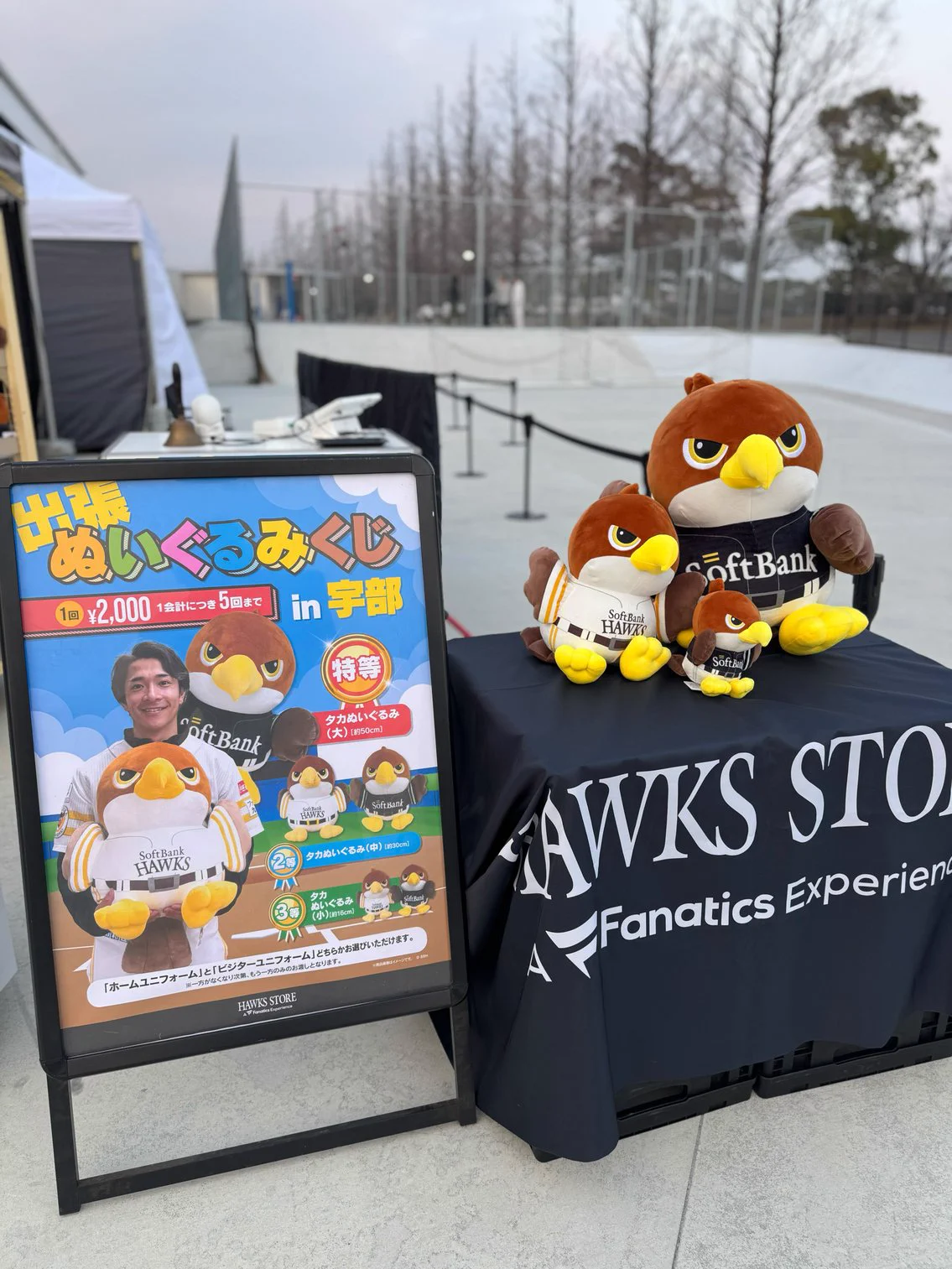 福岡ソフトバンクホークス公式グッズアカウント on X: 