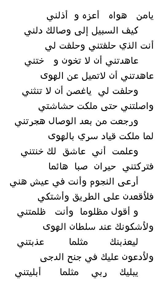 Reem8000's tweet photo. Love is overrated https://t.co/OkigLL2zPP
