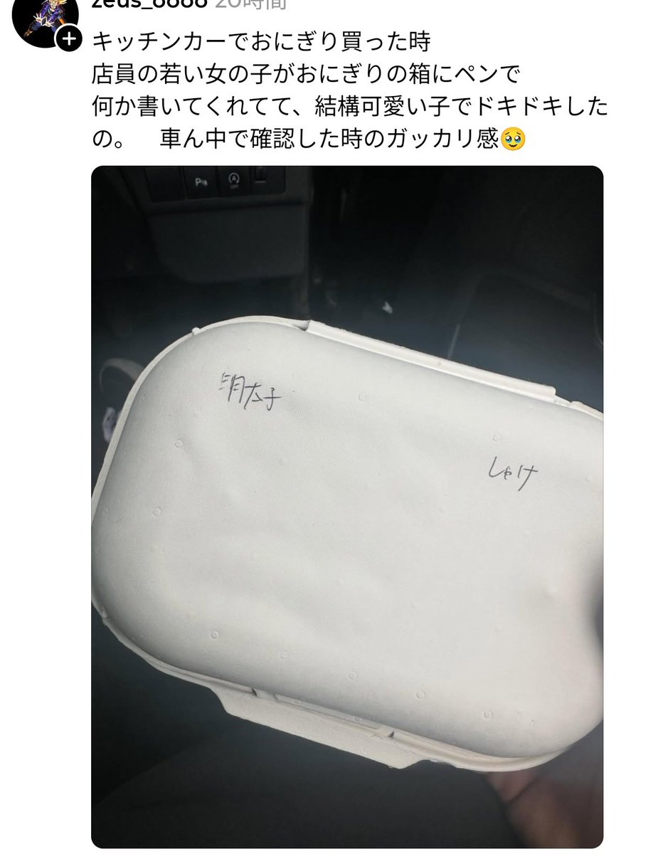 めぐﾁｬﾝ😃season2‼️‼️ tweet media