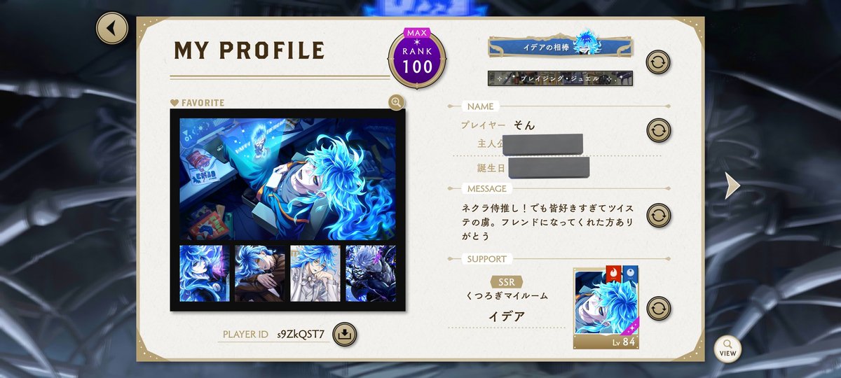 こはるﾁｬﾝ tweet media