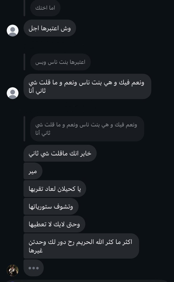 جُمان tweet media