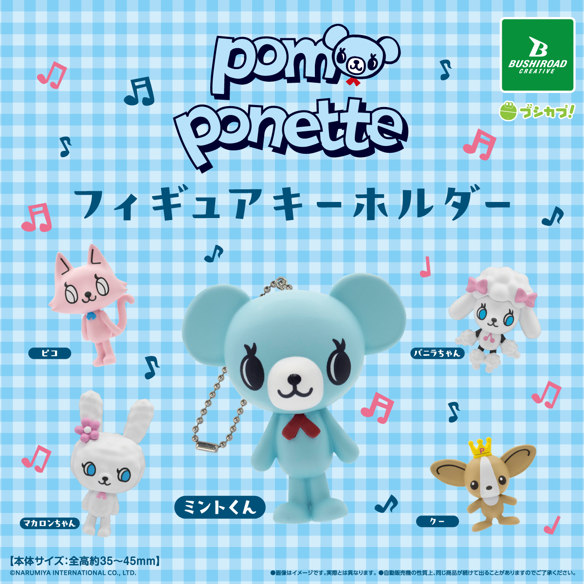 ブシカプ！公式 tweet media