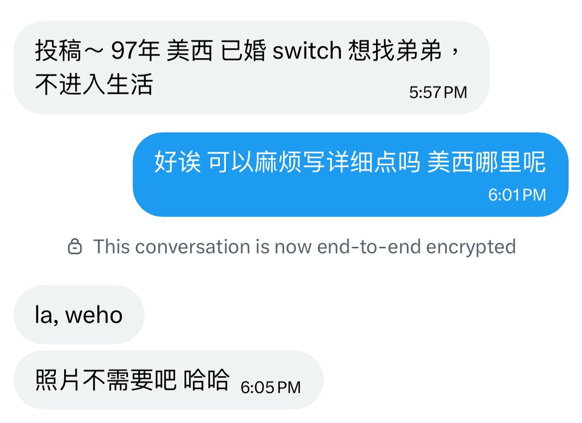 北美bot tweet media