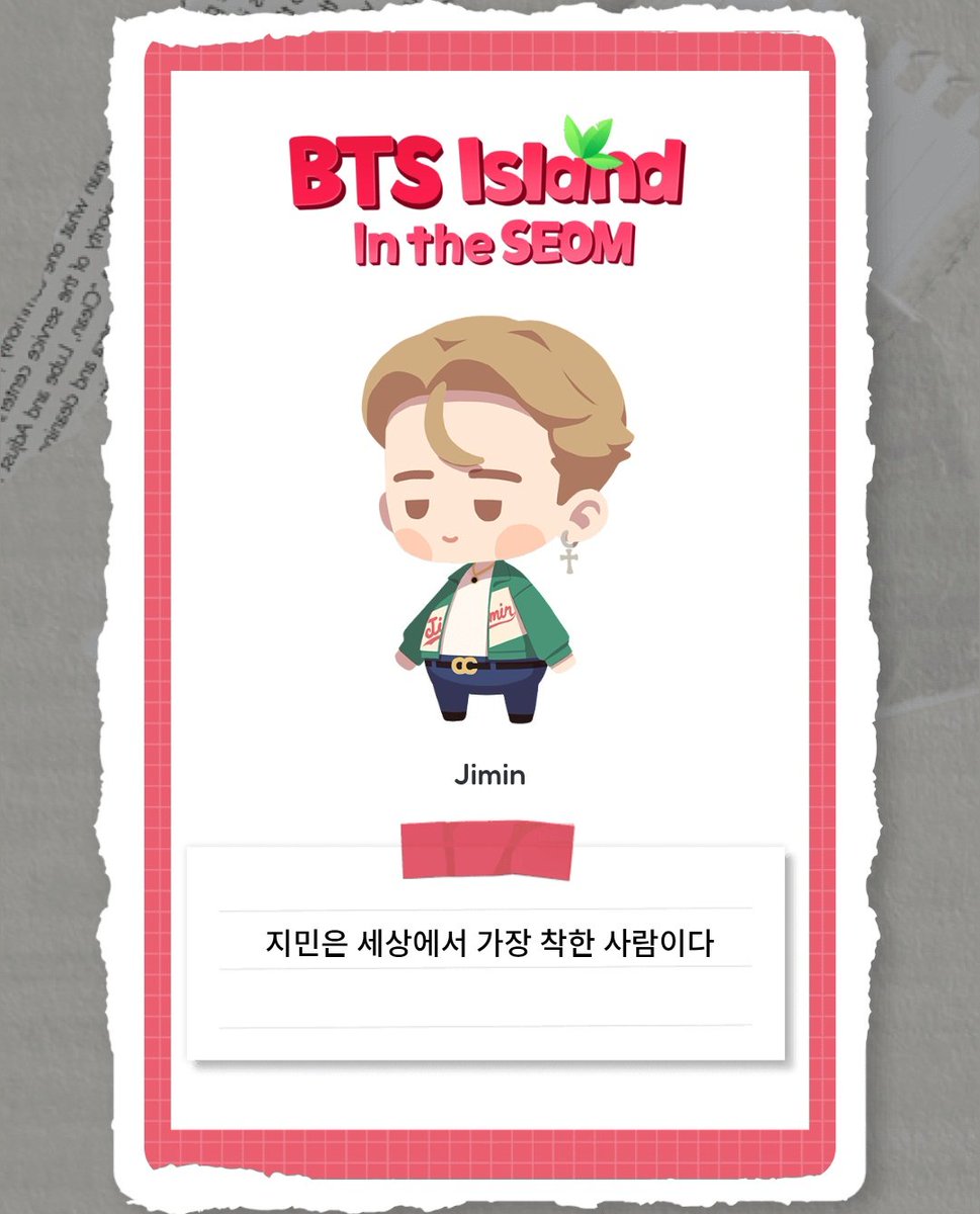 nudabts77's tweet photo. @INTHESEOM_BTS #인더섬 #IntheSEOM #BTSIsland #BTSIsland_deco_event
User nudabts77 https://t.co/sfOIdP7HkU