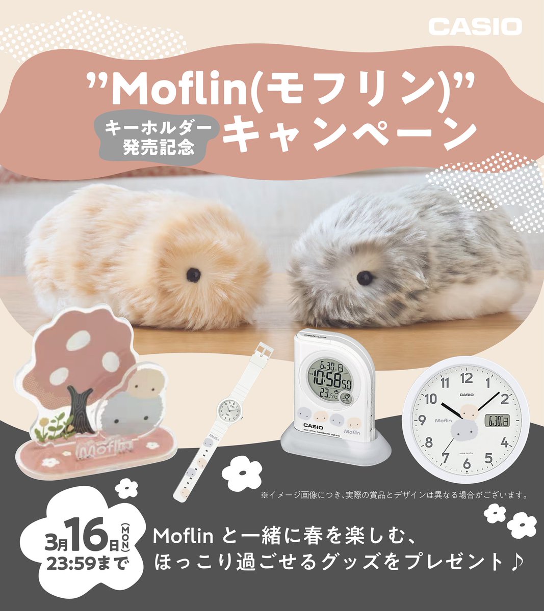 CASIO　カシオ計算機株式会社 ⌚🎹 tweet media