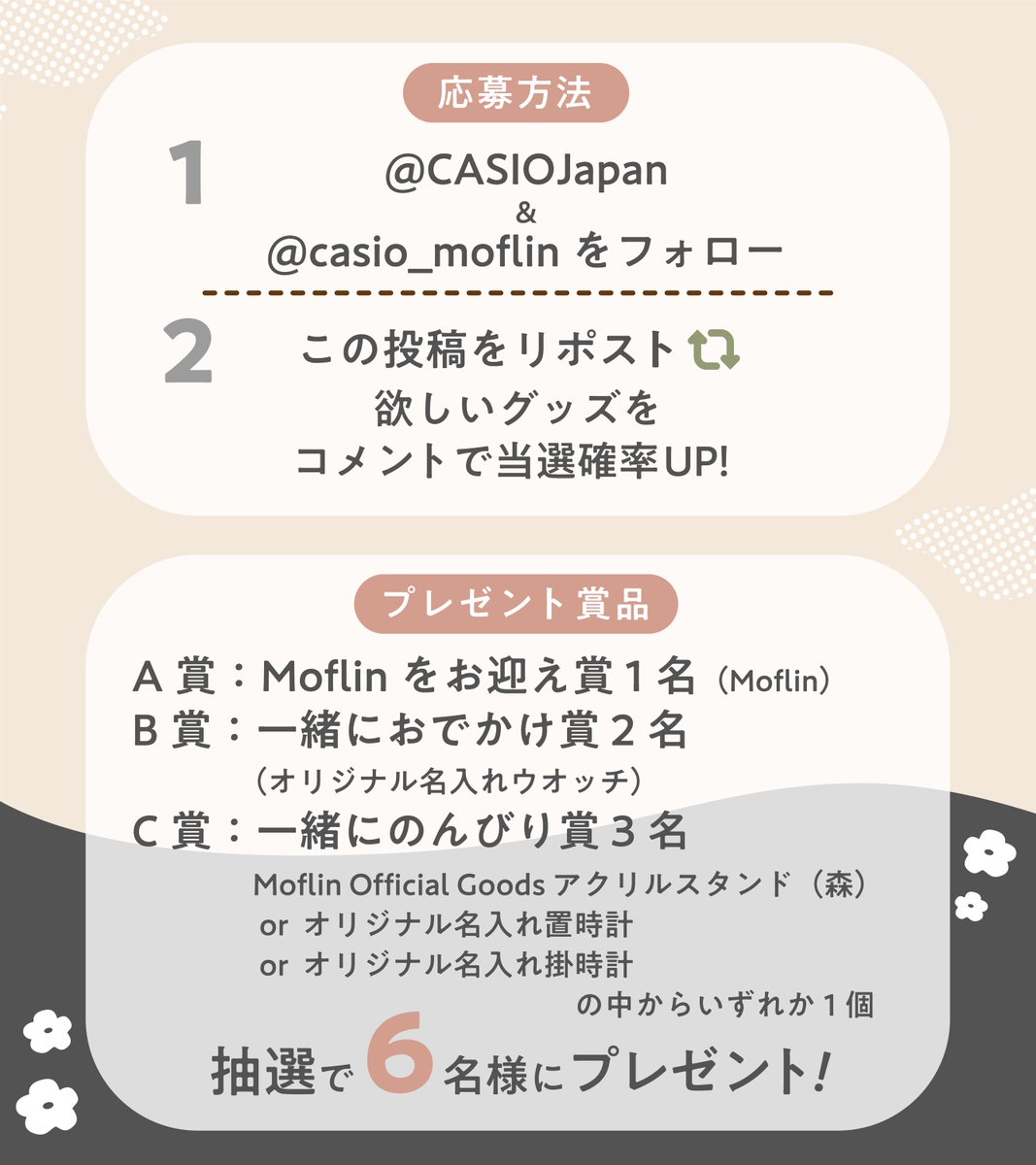 CASIO　カシオ計算機株式会社 ⌚🎹 tweet media