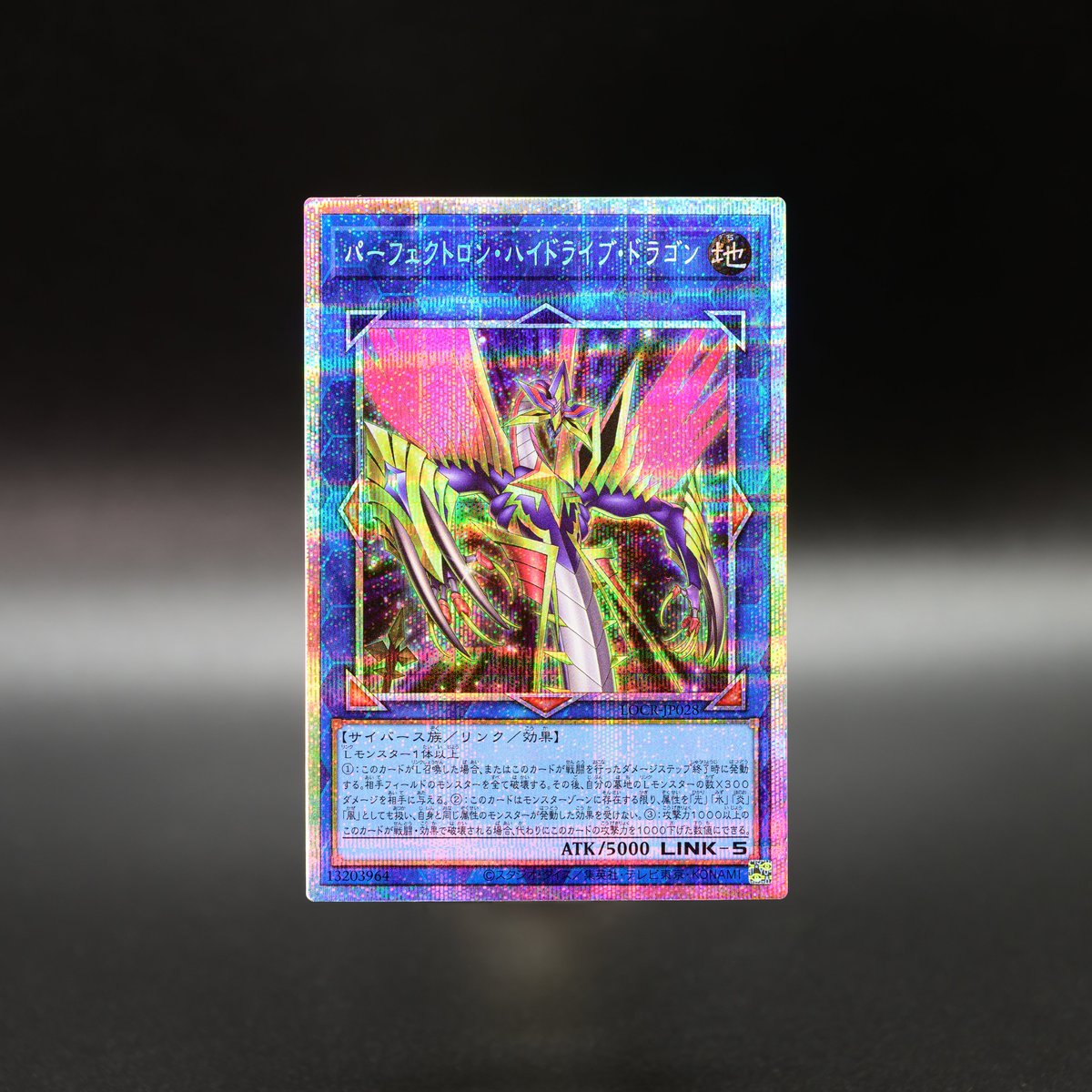 遊戯王　パーフェクトリスト、ファイル 遊戯王 パーフェクトリスト、ファイル - メルカリ