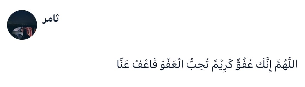 أحـمـد. tweet media