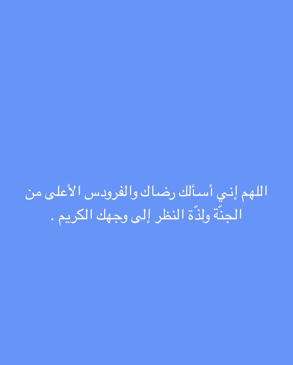 منيف نايف السبيعي (@muneef794) on Twitter photo 