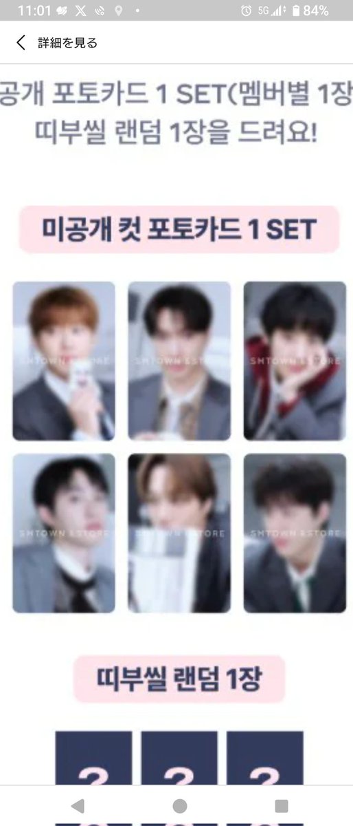 のえこ@PCY🍒JKJ🐺🍑💎 tweet media