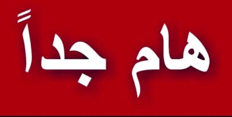 محمد البكيري tweet media