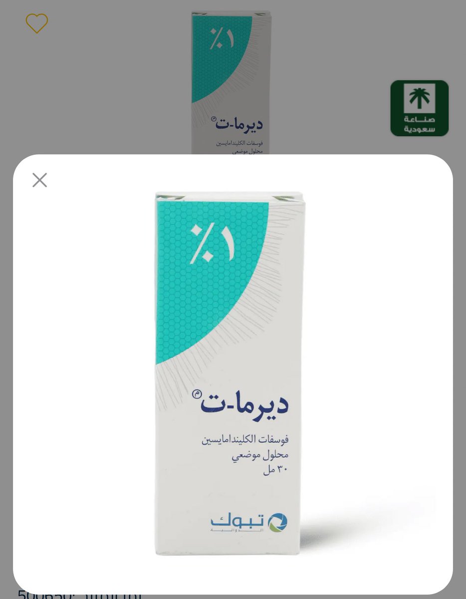 صبا🇸🇦 tweet media