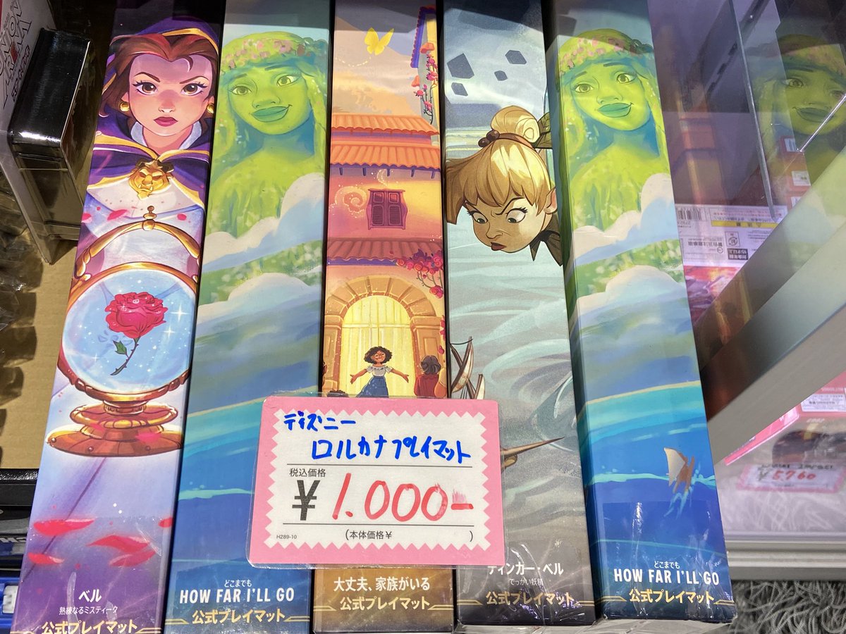 サプライ情報】 #ロルカナ プレイマット お値段お安く調整致しました 